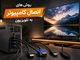 روش های اتصال کامپیوتر به تلویزیون