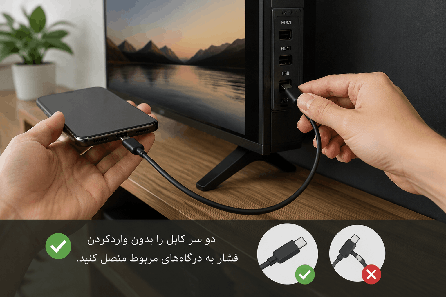 چگونه از کابل دوسر تایپ سی برای اتصال به تلویزیون و مانیتور استفاده کنیم؟