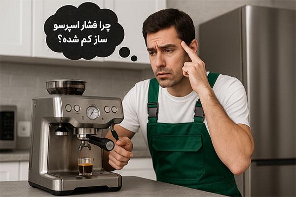 کاهش کیفیت عصاره‌گیری