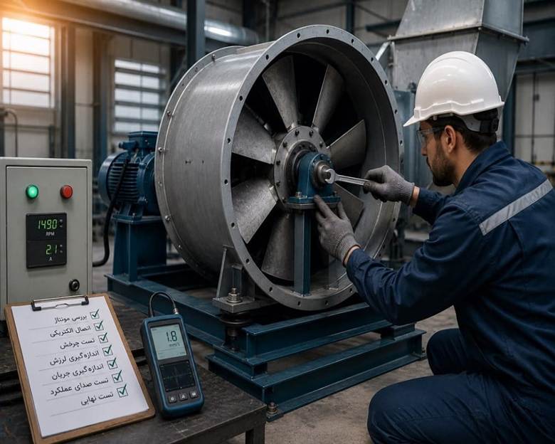 مونتاژ و آزمایش نهایی