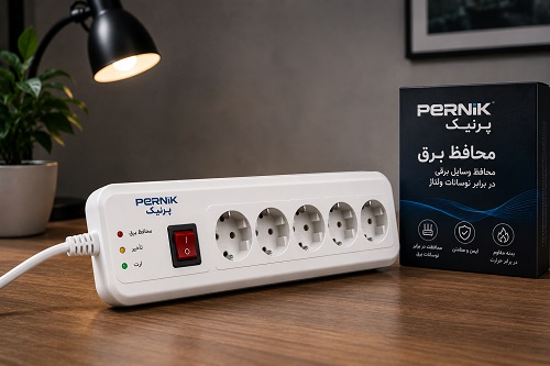 محافظ برق پرنیک