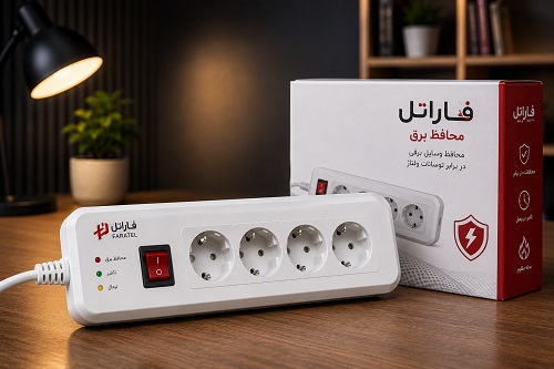 محافظ برق فاراتل